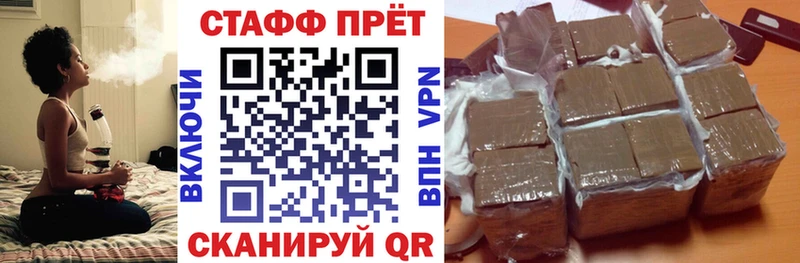 Магазины продажи наркотиков Шахты АМФЕТАМИН Гашиш LSD-25 Кокаин МЕТАМФЕТАМИН МАРИХУАНА APVP Псилоцибиновые грибы