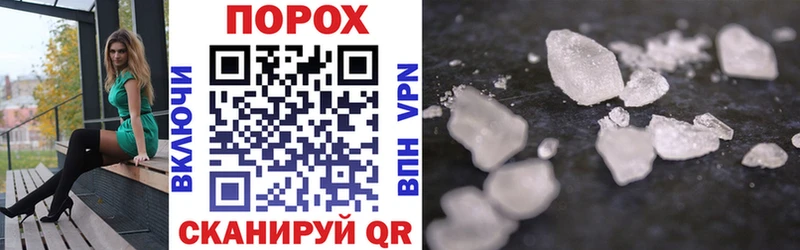 Amphetamine VHQ  Шахты 