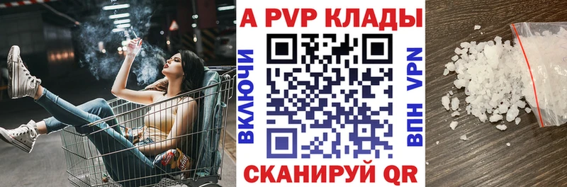 omg зеркало Шахты Alfa_PVP Соль