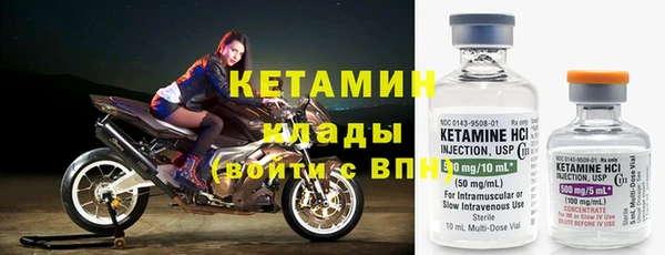 бутират Горно-Алтайск