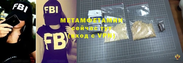 бутират Горно-Алтайск