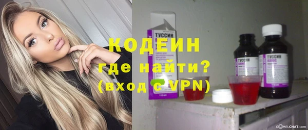 mix Горняк