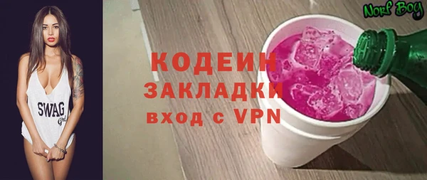 mix Горняк