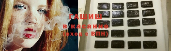 mix Горняк