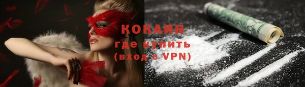 бутират Горно-Алтайск