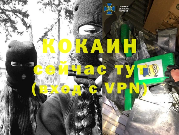 бутират Горно-Алтайск