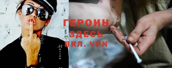 бутират Горно-Алтайск