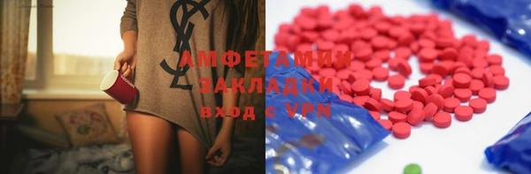 героин Горнозаводск