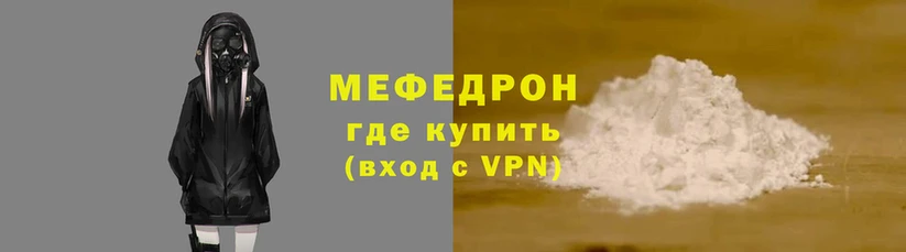 бутират Горно-Алтайск