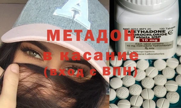 бутират Горно-Алтайск