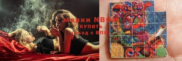 кокаин перу Гусев
