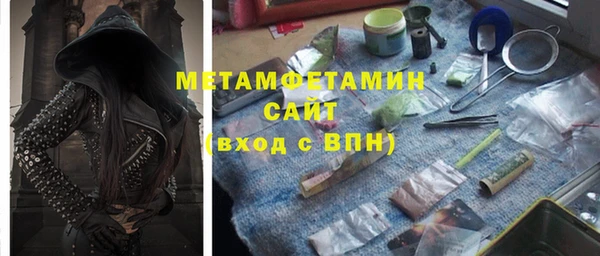 героин Горнозаводск