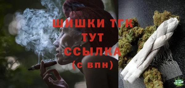 героин Горнозаводск