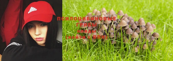 героин Горнозаводск