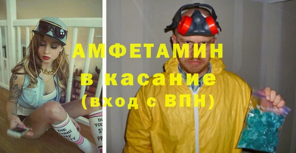 мяу мяу кристалл Семикаракорск