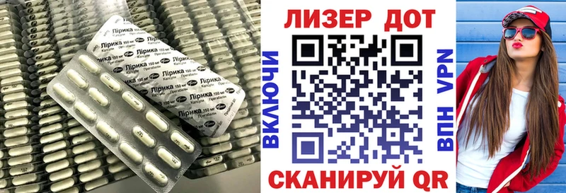 LSD-25 экстази кислота  Шахты 