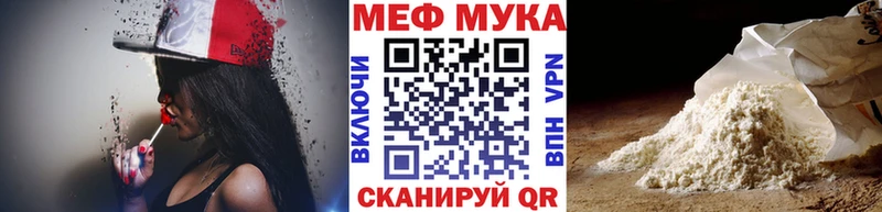 MEGA сайт  Шахты  Меф 4 MMC 