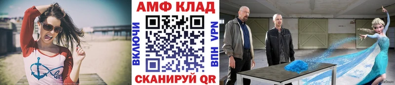 что такое   кракен как зайти  Первитин пудра  Шахты 