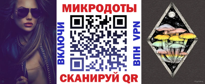 Псилоцибиновые грибы мицелий  Шахты 